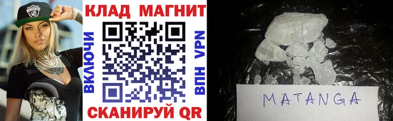 Наркошоп купить Конопля  Псилоцибиновые грибы  СОЛЬ  ГАШ  Меф  АМФ  Тарко-Сале
