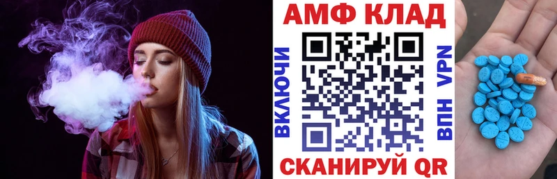 Купить закладки  Тарко-Сале  Amphetamine Premium 