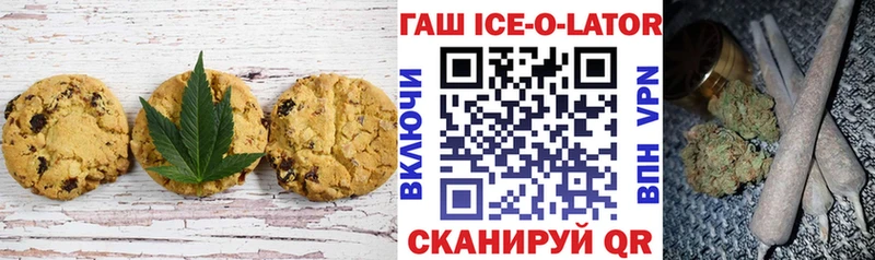 Купить закладки  Тарко-Сале  Печенье с ТГК марихуана 