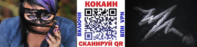 Купить  Тарко-Сале  COCAIN FishScale 
