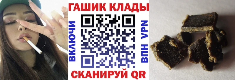Купить закладки  Тарко-Сале  ГАШ hashish 