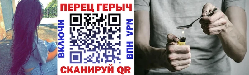 Героин хмурый  Купить где  Тарко-Сале 