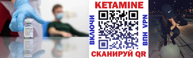 КЕТАМИН ketamine  Купить  Тарко-Сале 