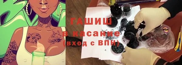 прущая мука Аркадак
