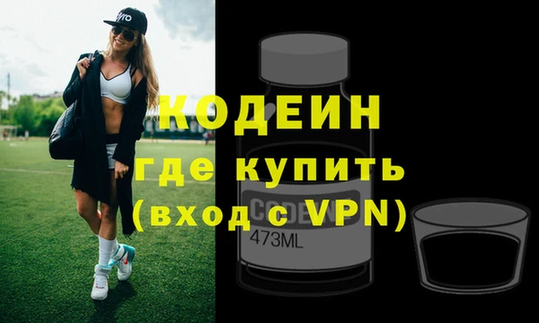 бутират Арсеньев