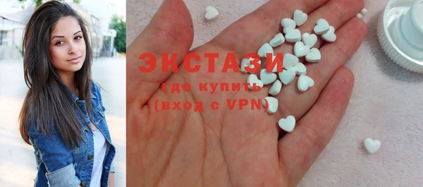 бутират Арсеньев