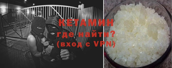 прущая мука Аркадак