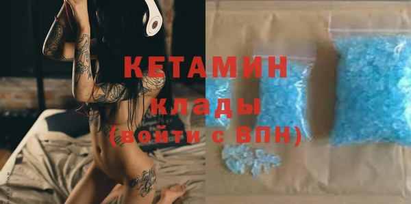 бутират Арсеньев