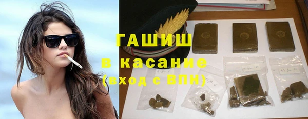 прущая мука Аркадак