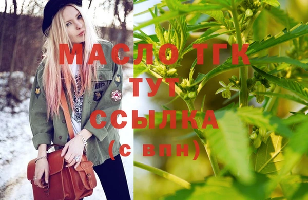 бутират Арсеньев