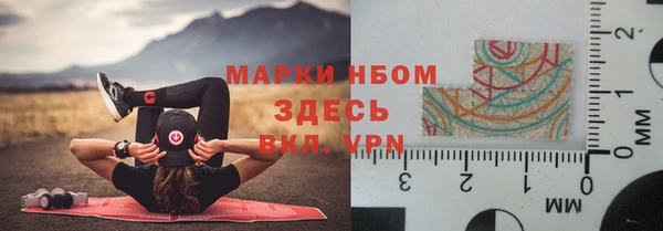 дживик Армянск