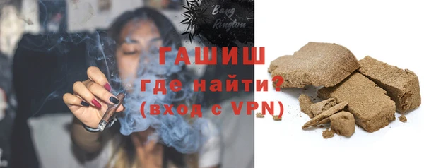 дживик Армянск