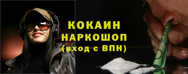 дживик Армянск
