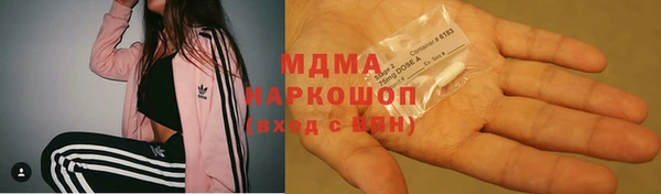 MDMA Premium VHQ Алексеевка