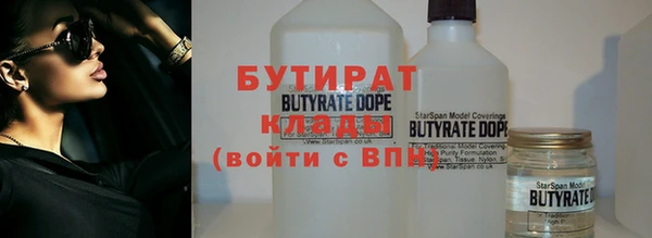 дживик Армянск