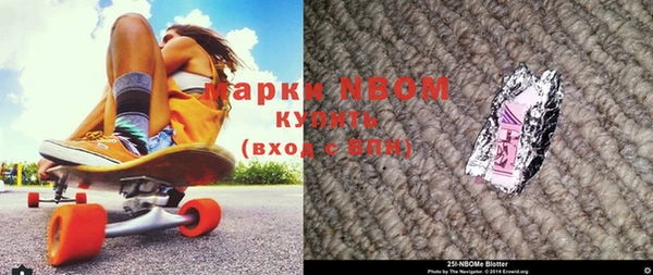 дживик Армянск