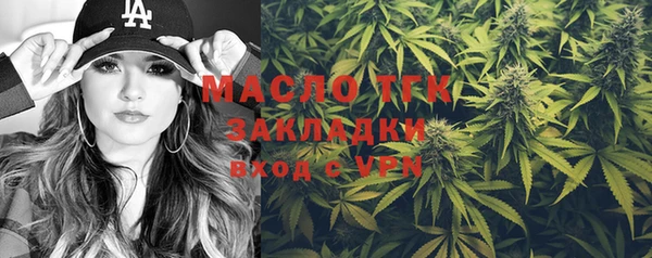 бутират Арсеньев