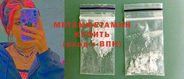 дживик Армянск
