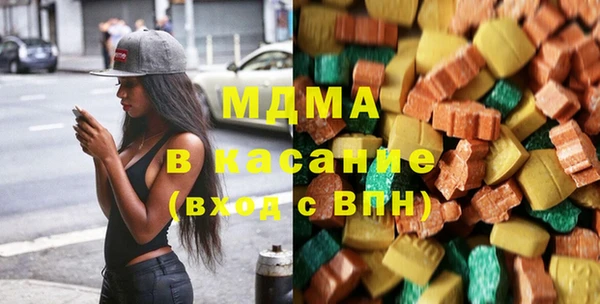бутират Арсеньев