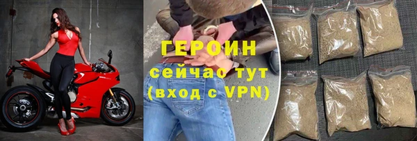 дживик Армянск