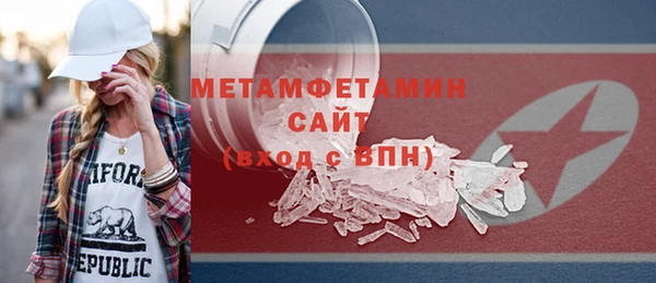 дживик Армянск