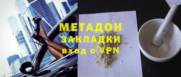 бутират Арсеньев
