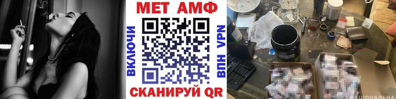 Купить закладки Тарко-Сале Метамфетамин витя