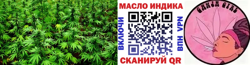 Дистиллят ТГК жижа  Купить закладки  Тарко-Сале 